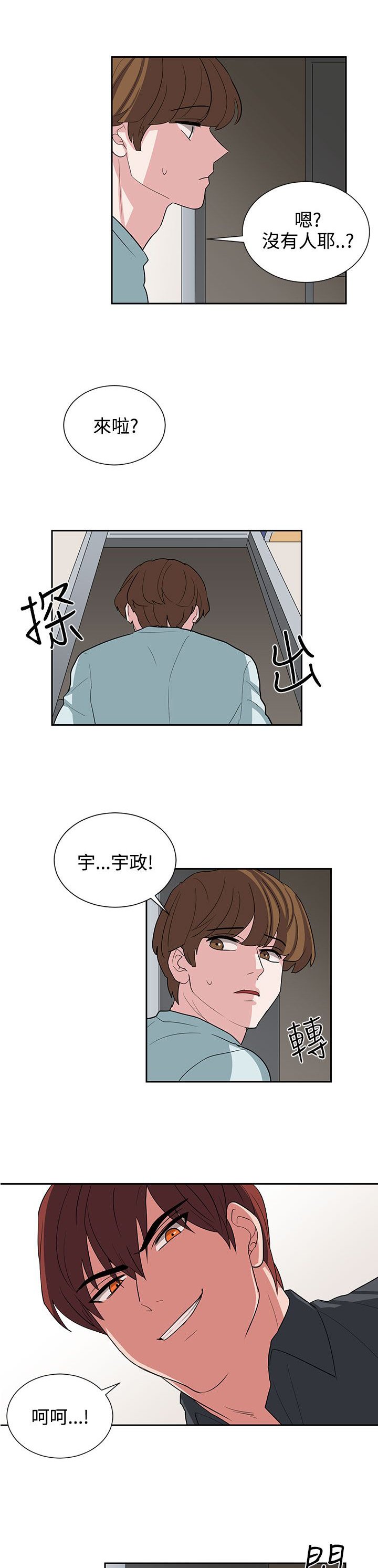 第11章：喝杯酒
