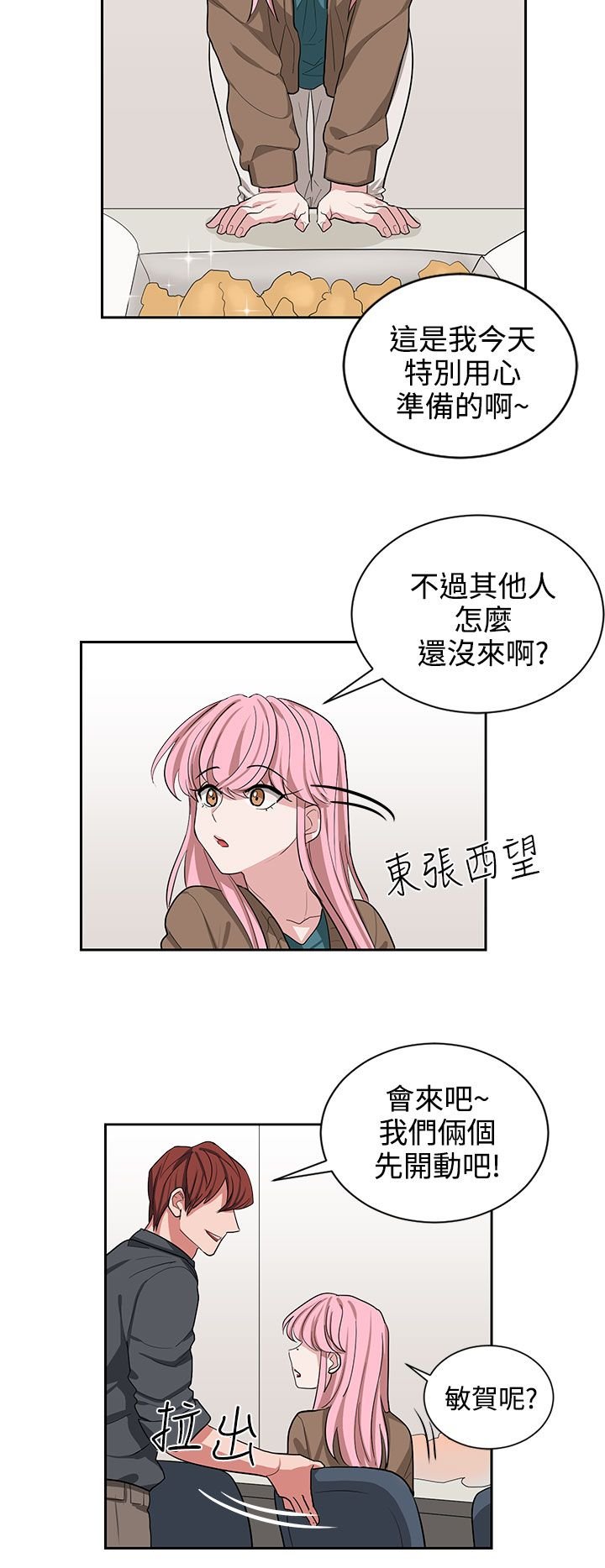第11章：喝杯酒