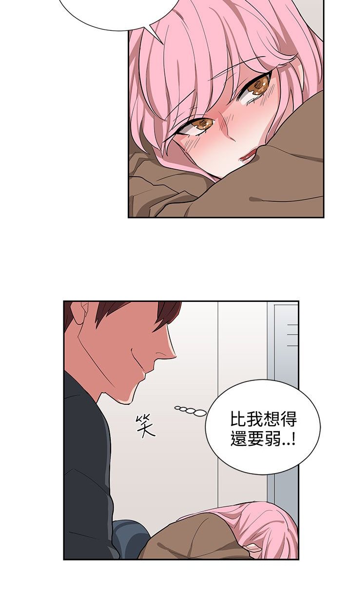 第12章：你胆敢骗我