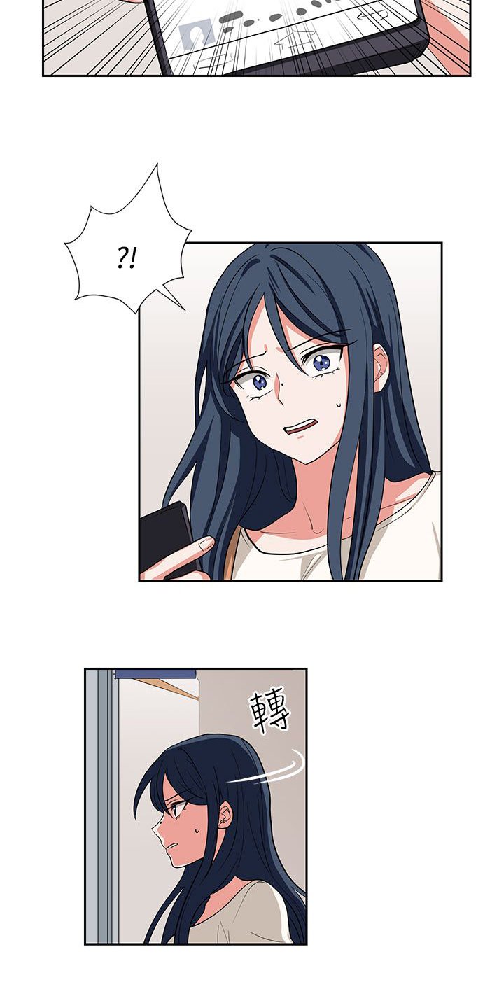 第13章：我叫你住手