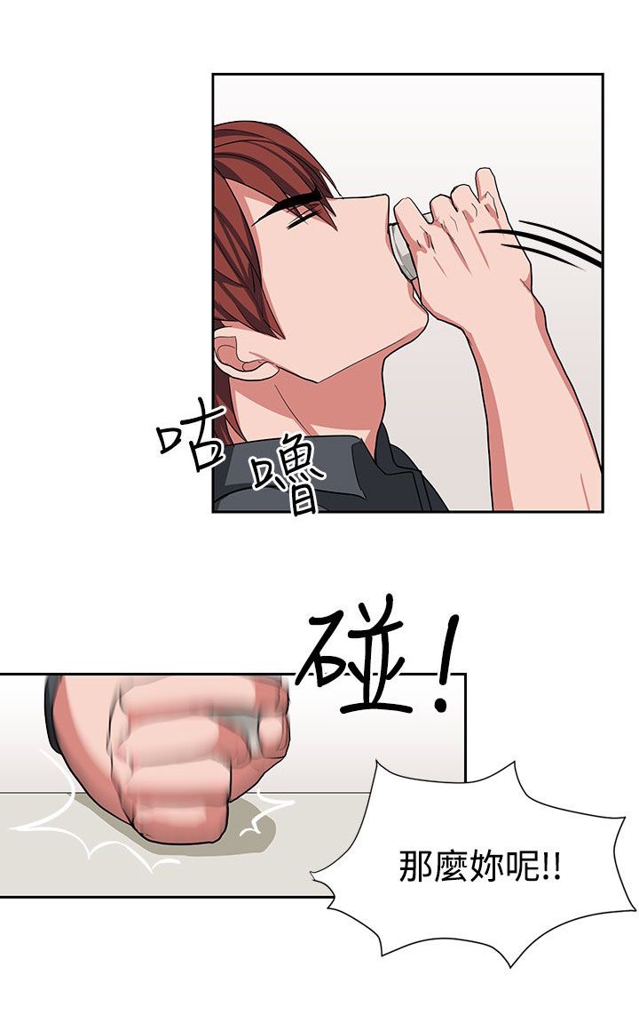 第14章：自卑的小孩