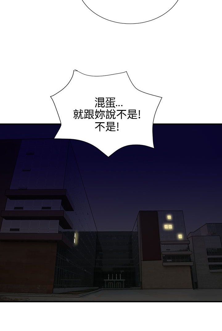第14章：自卑的小孩