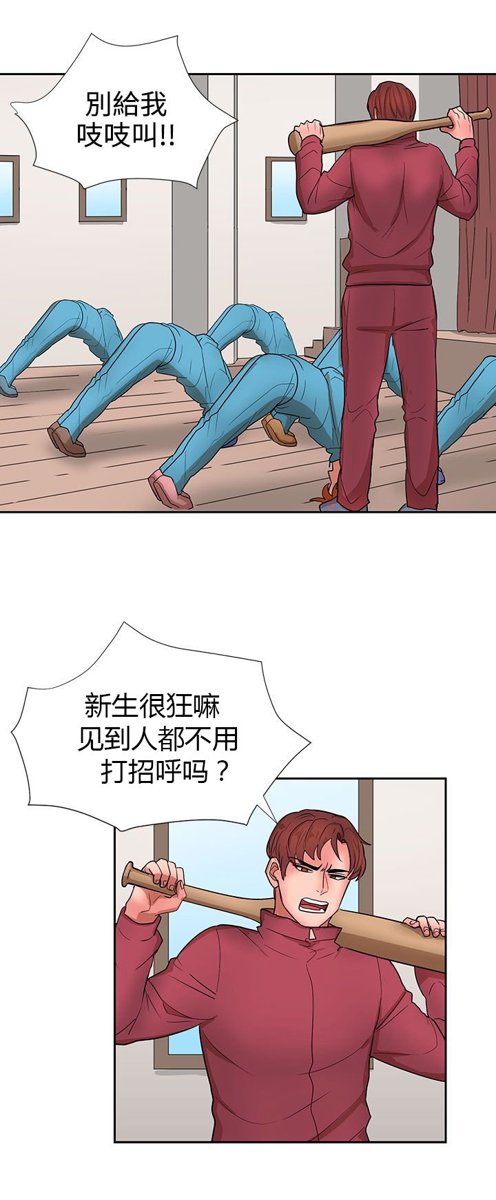 第14章：自卑的小孩
