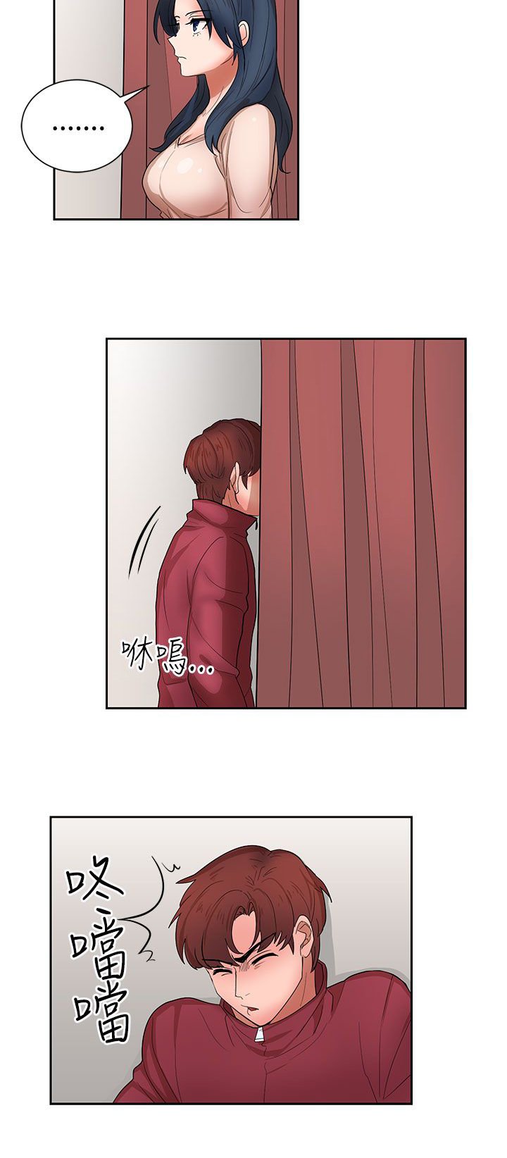 第14章：自卑的小孩
