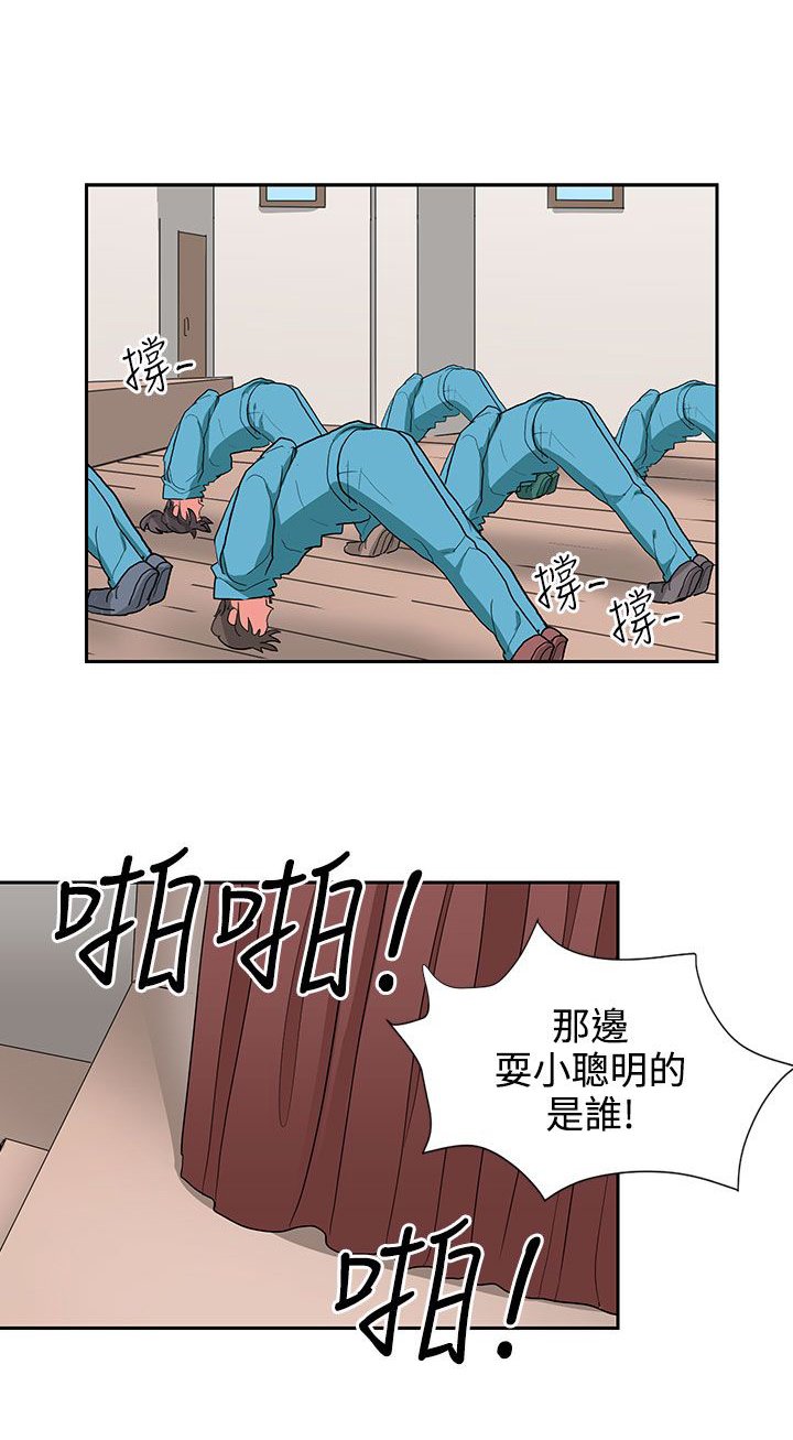 第15章：年轻真好