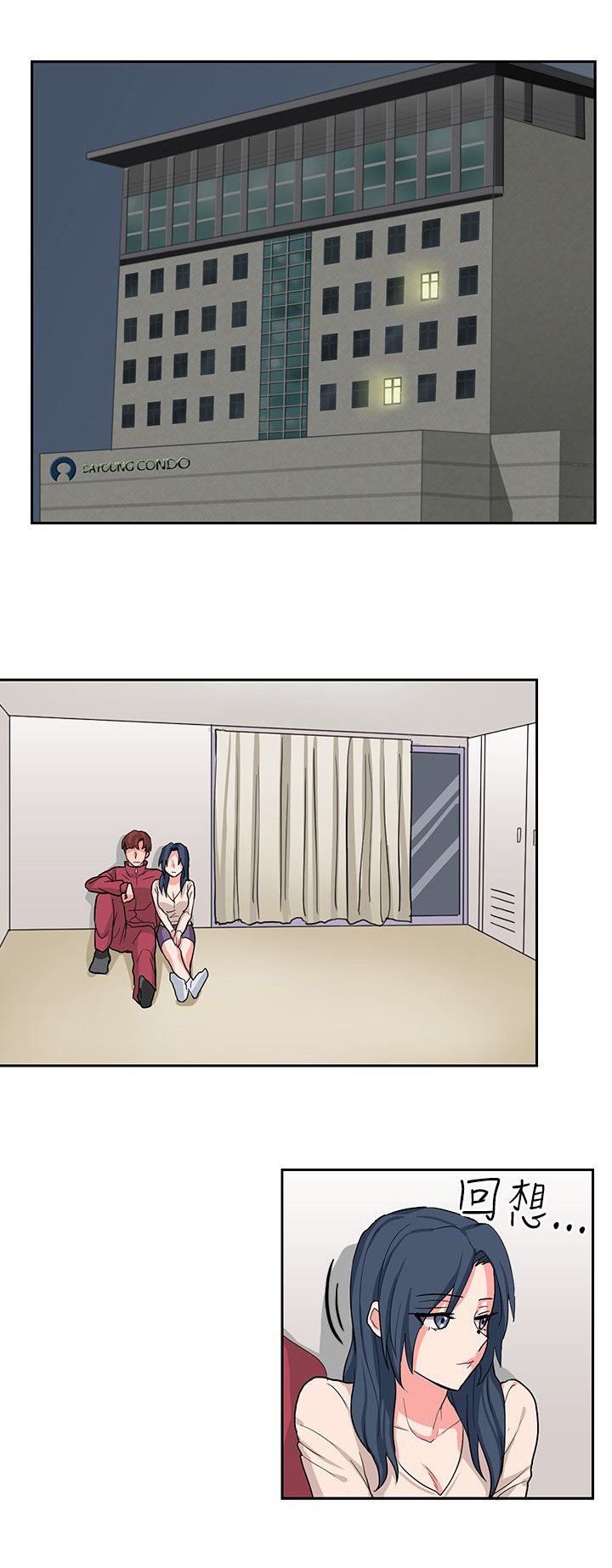 第15章：年轻真好