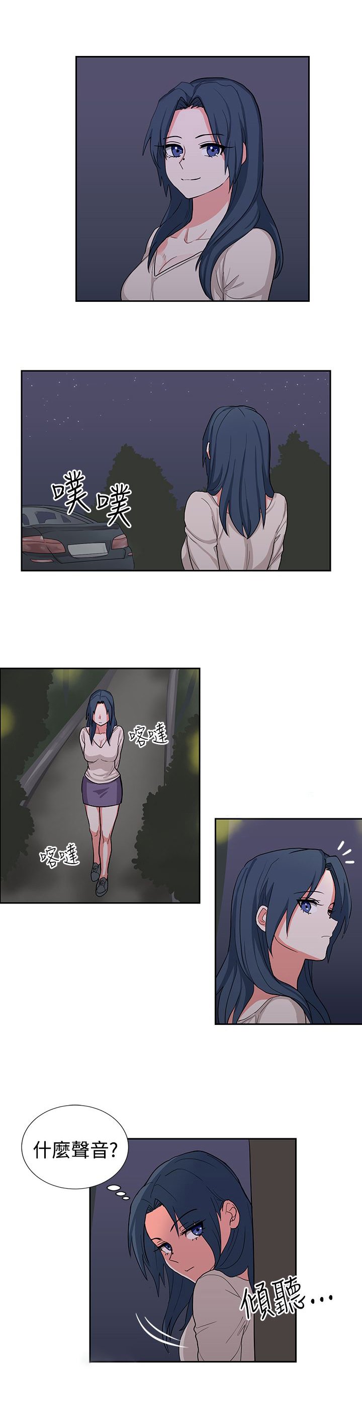 第15章：年轻真好