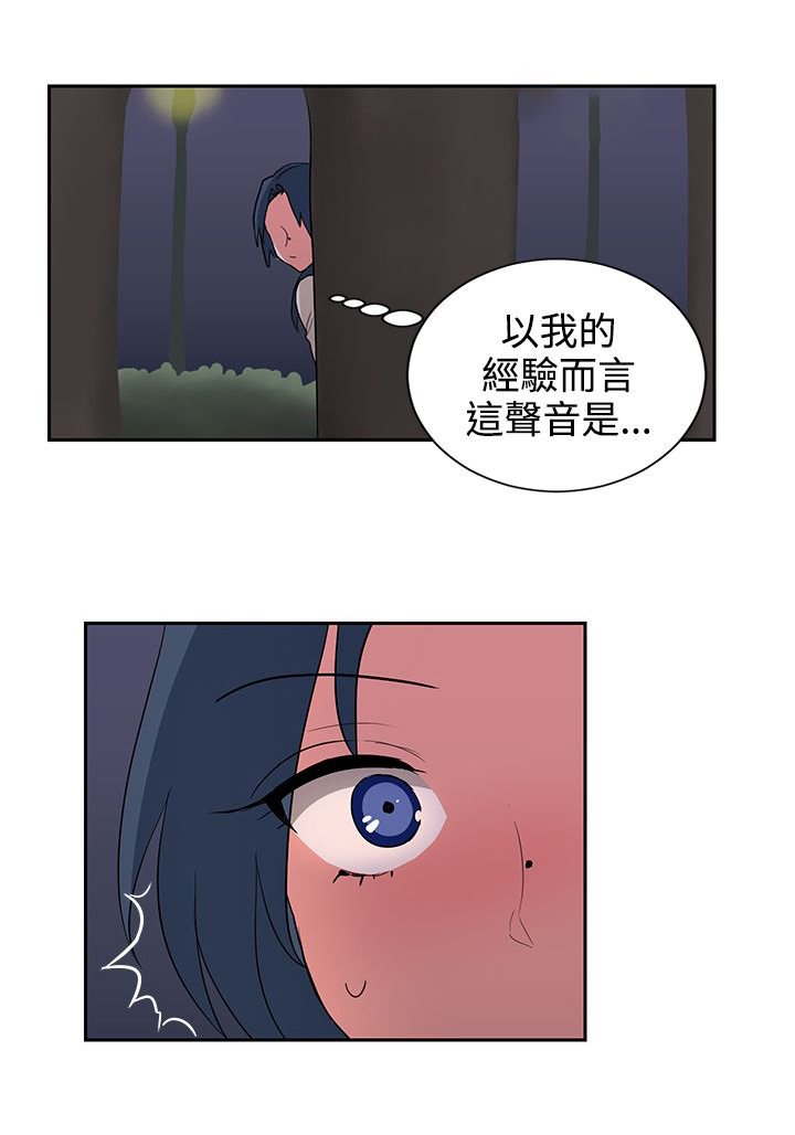 第15章：年轻真好
