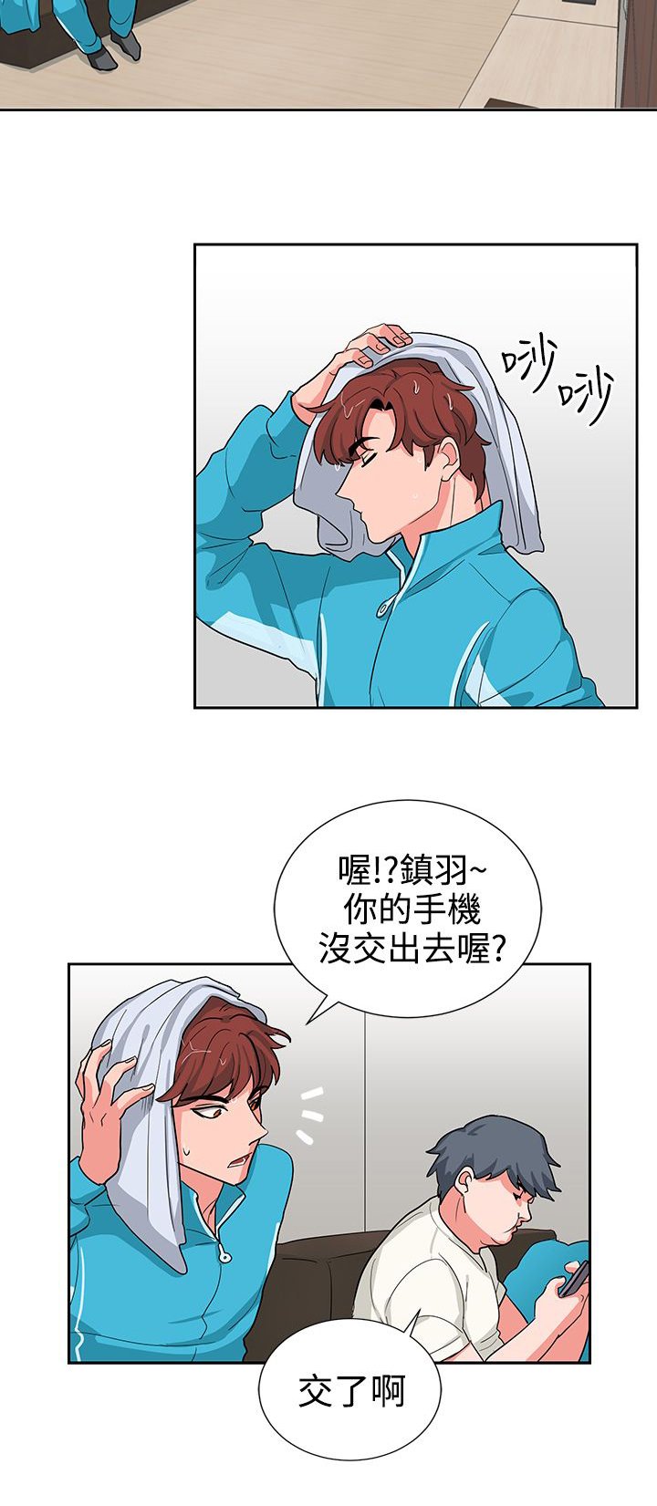 第16章：实习生