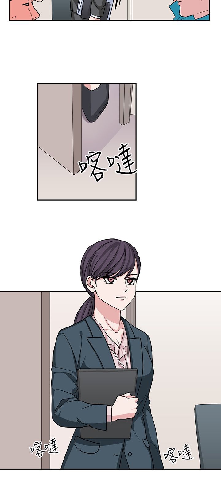 第16章：实习生