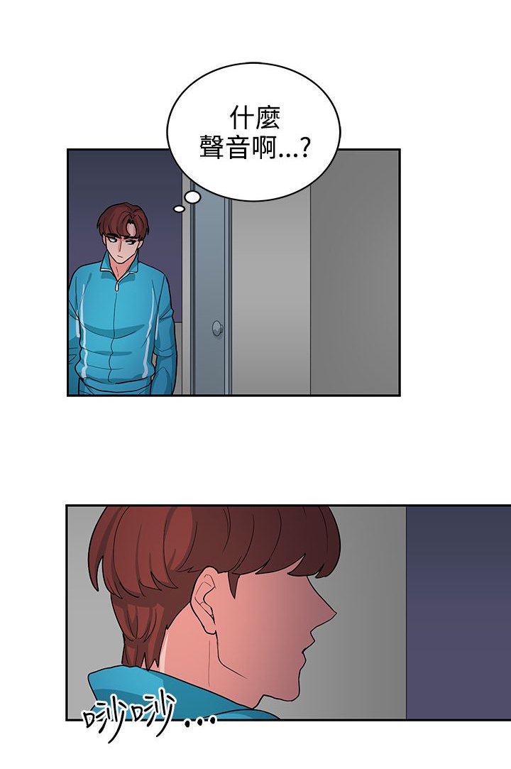 第16章：实习生