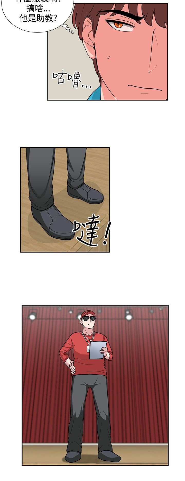 第17章：贺敏主任