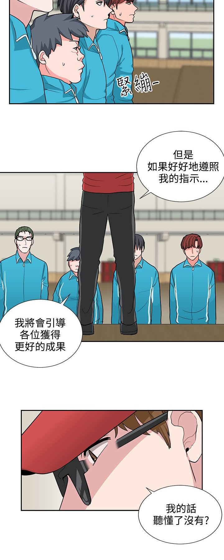 第17章：贺敏主任