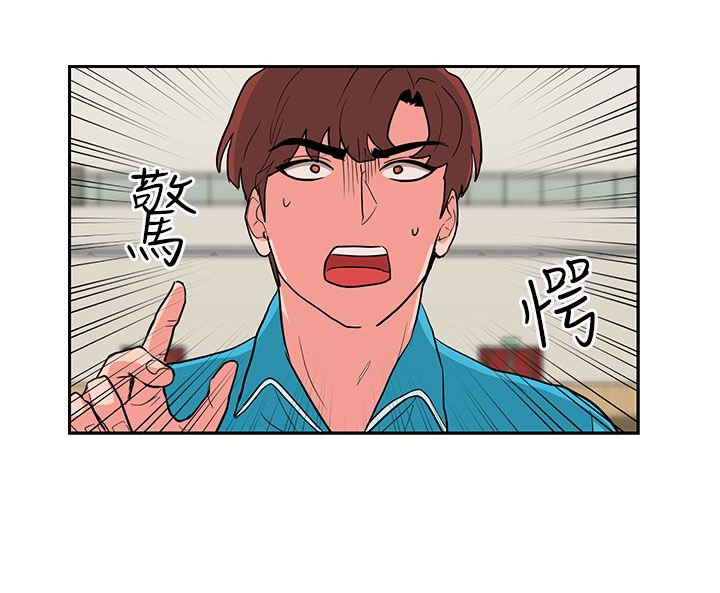 第17章：贺敏主任