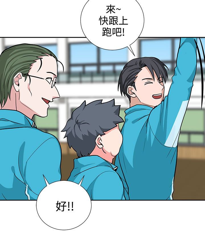 第18章：风水轮流转