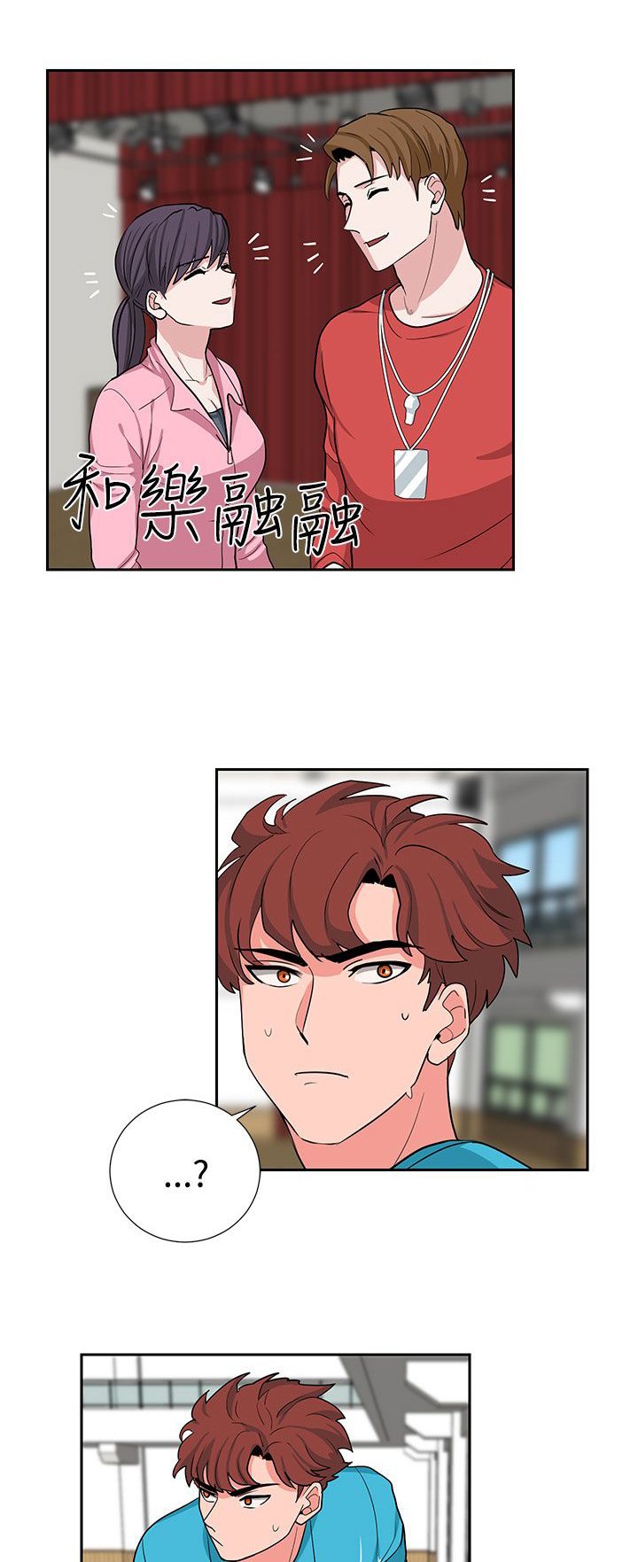 第18章：风水轮流转