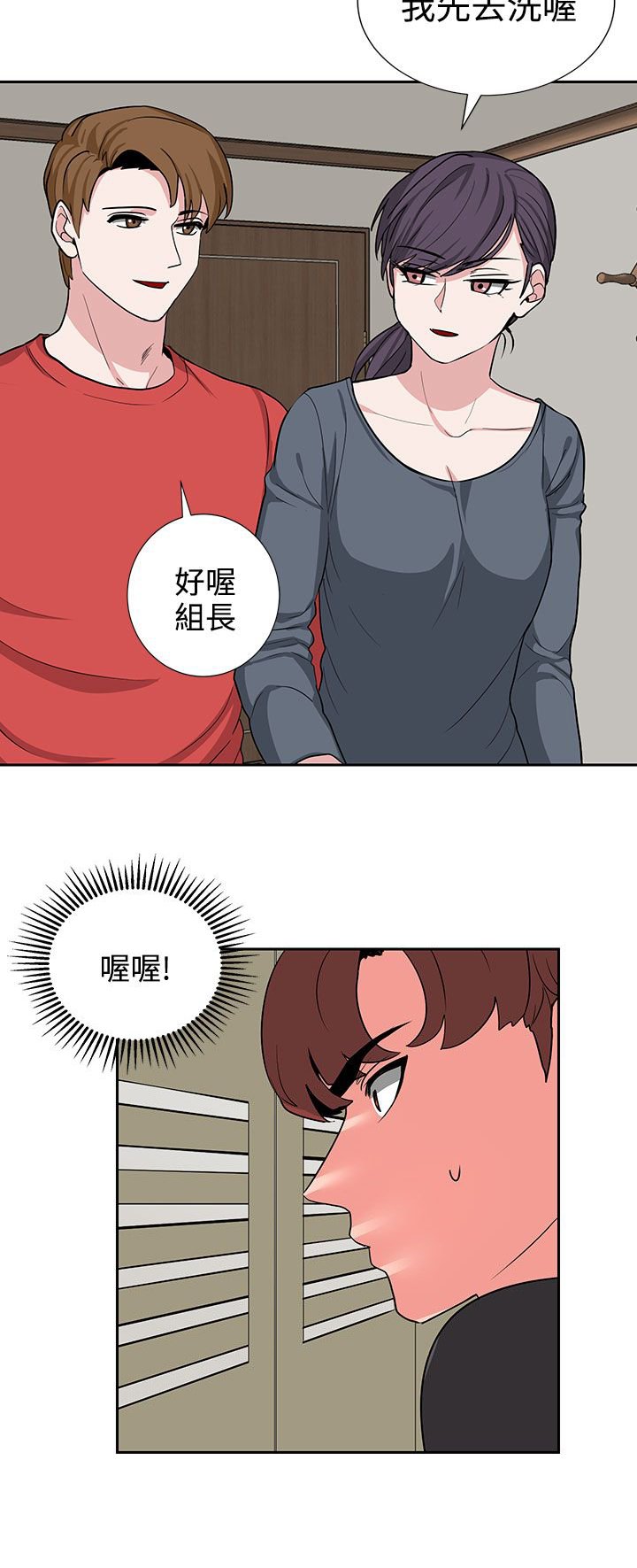 第18章：风水轮流转