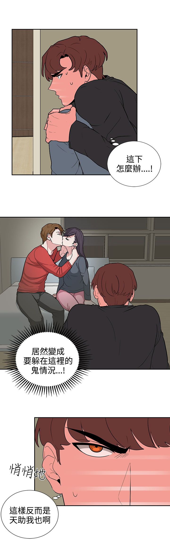 第19章：抓包