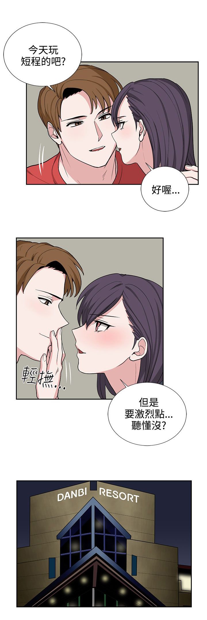 第19章：抓包