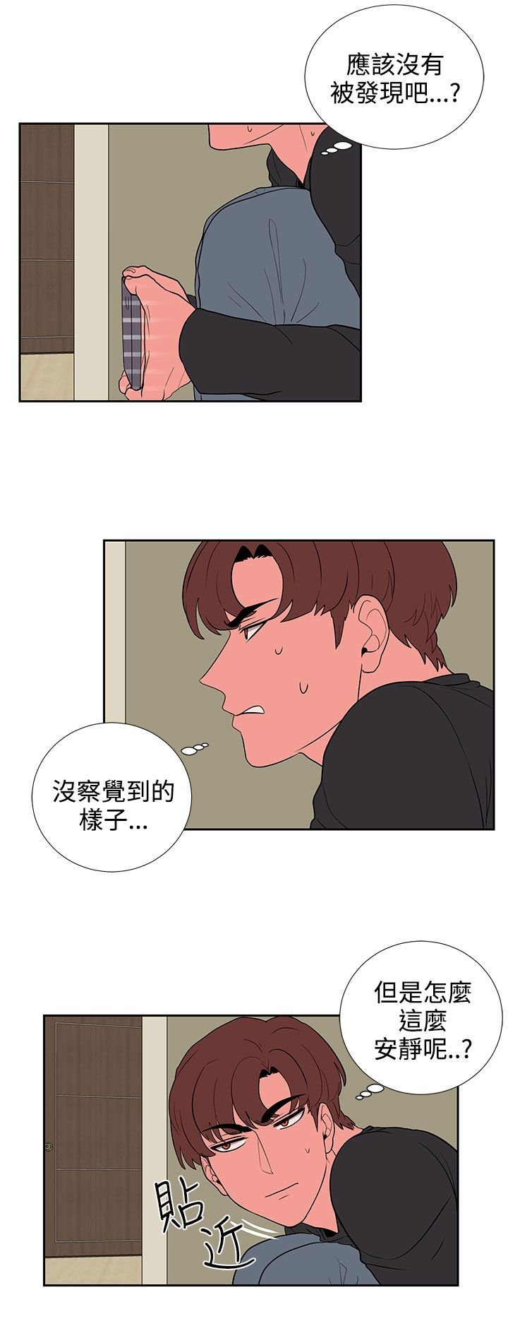 第19章：抓包