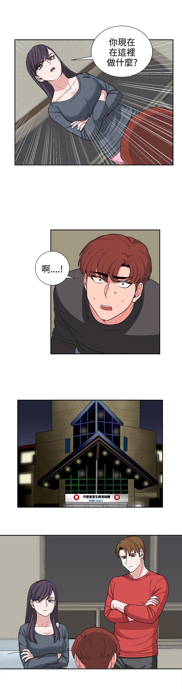 第19章：抓包