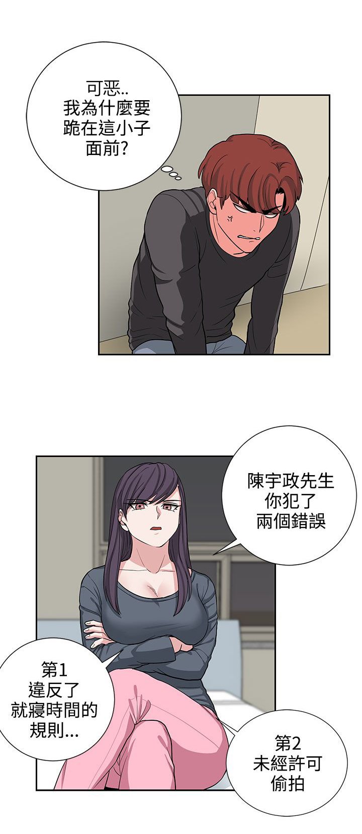 第19章：抓包