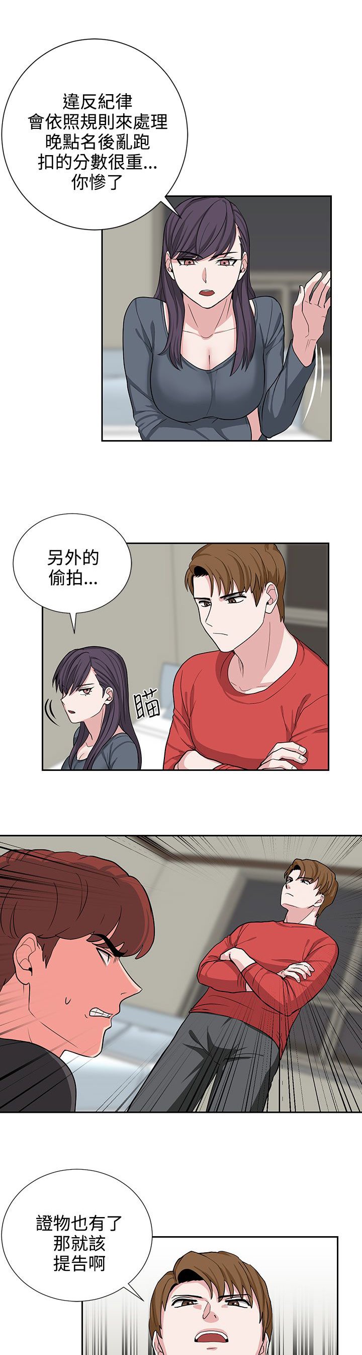 第19章：抓包