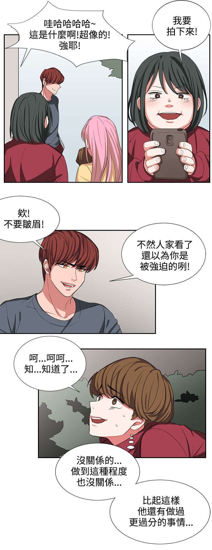 第2章：仆人