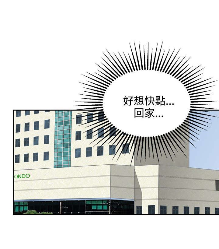 第2章：仆人