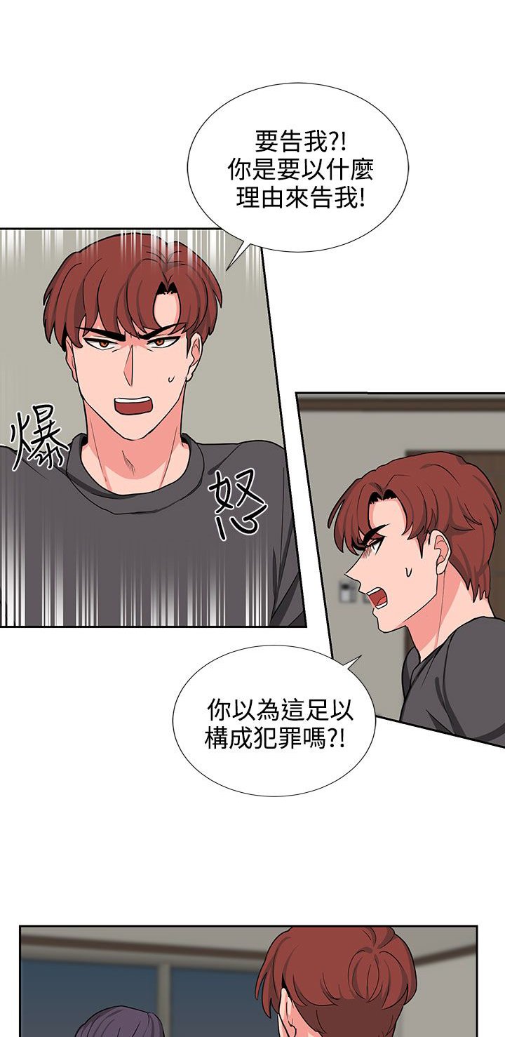 第20章：一成不变