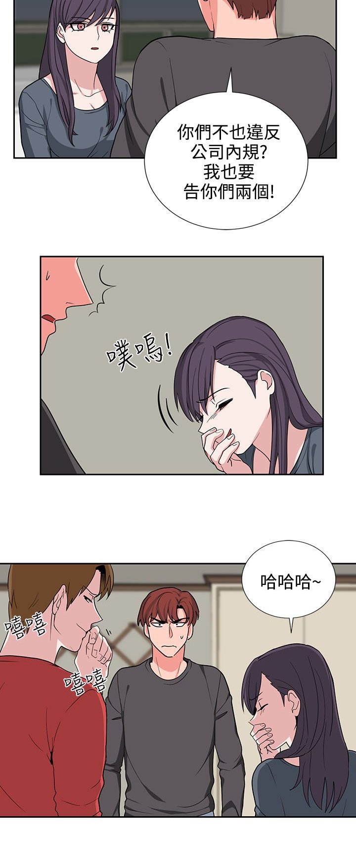第20章：一成不变