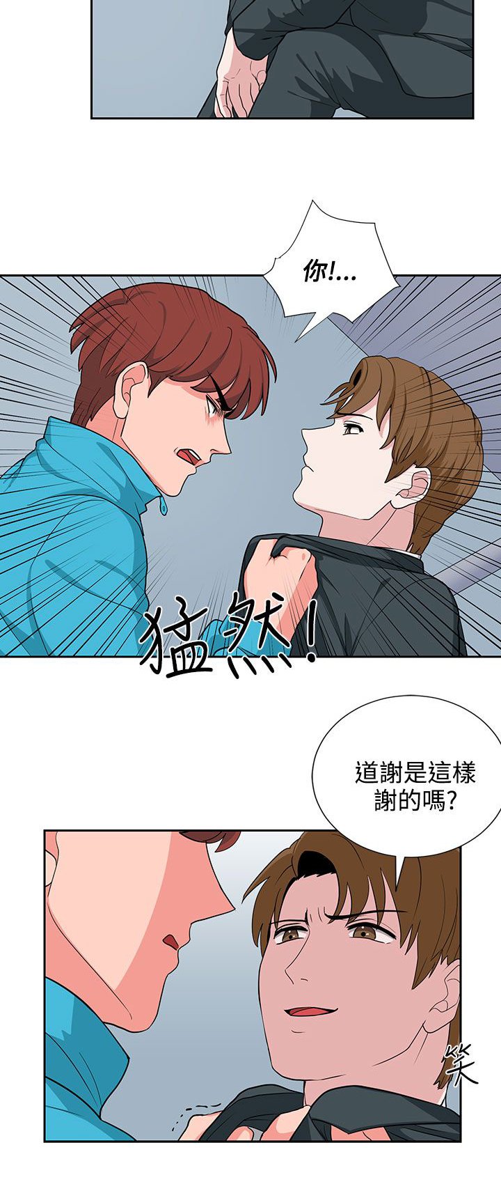 第20章：一成不变