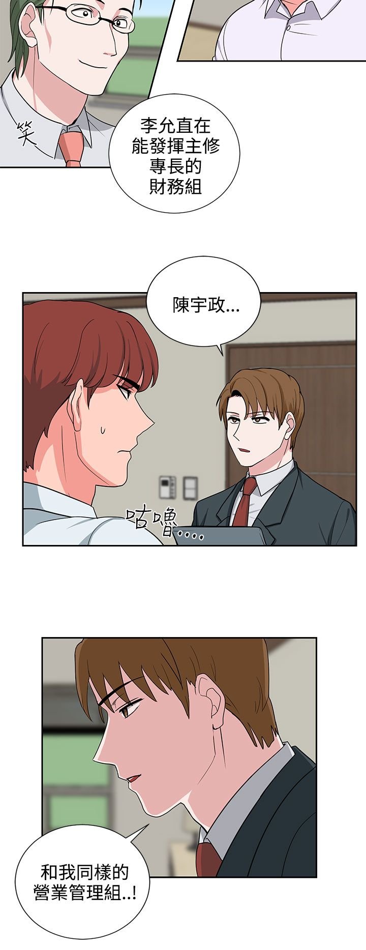 第21章：明天见