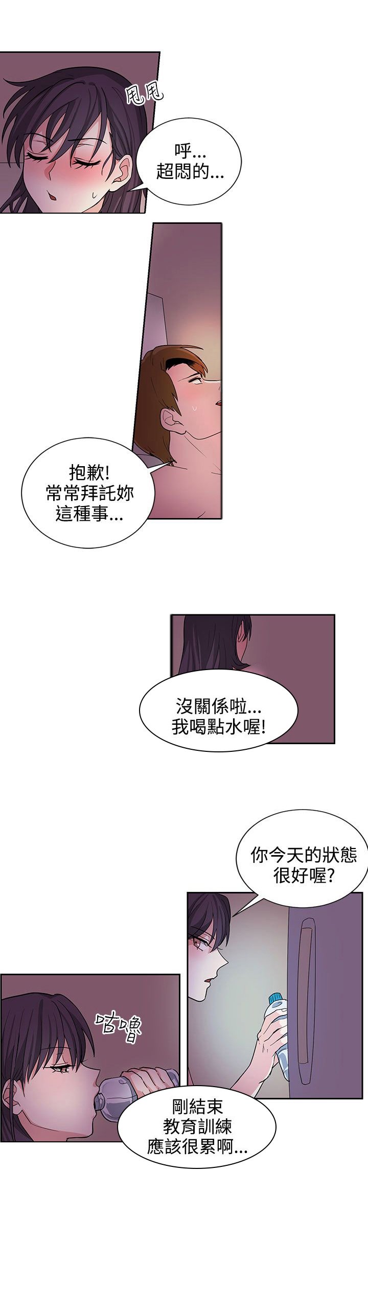 第21章：明天见