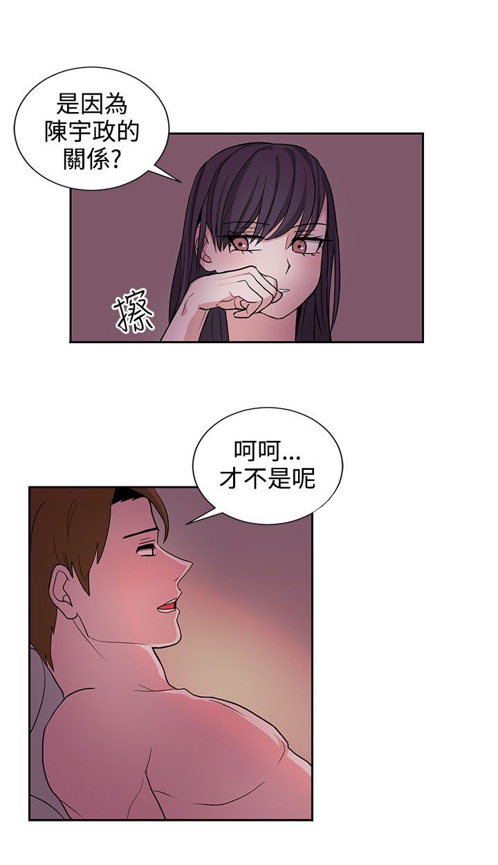 第21章：明天见