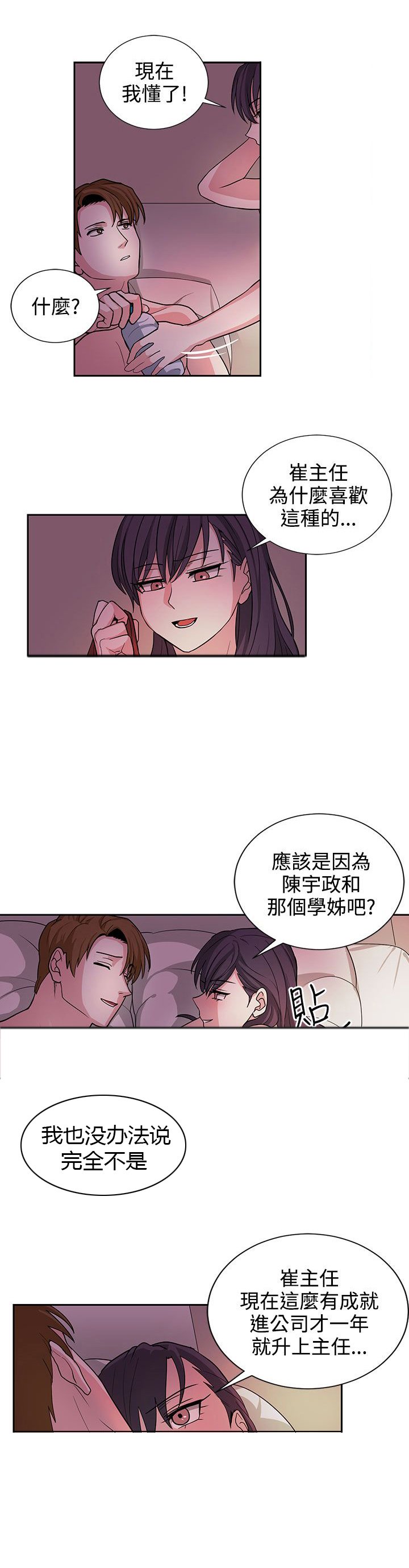 第21章：明天见