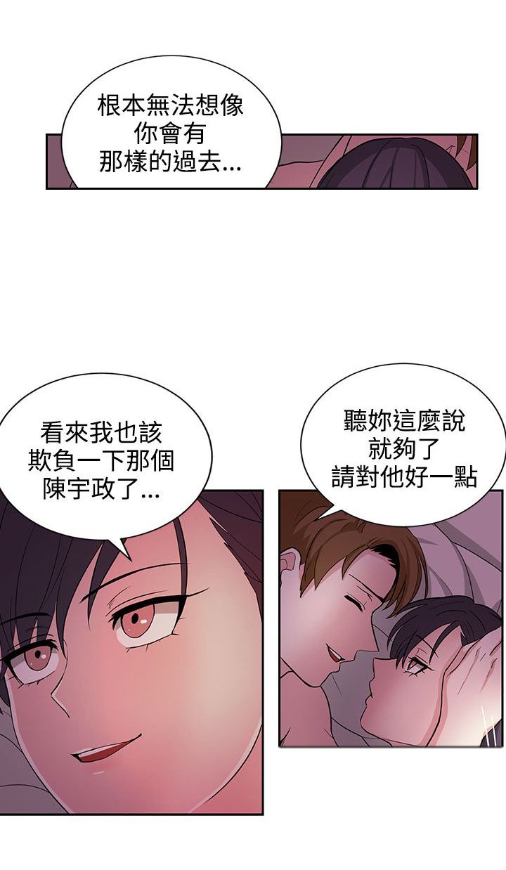 第21章：明天见