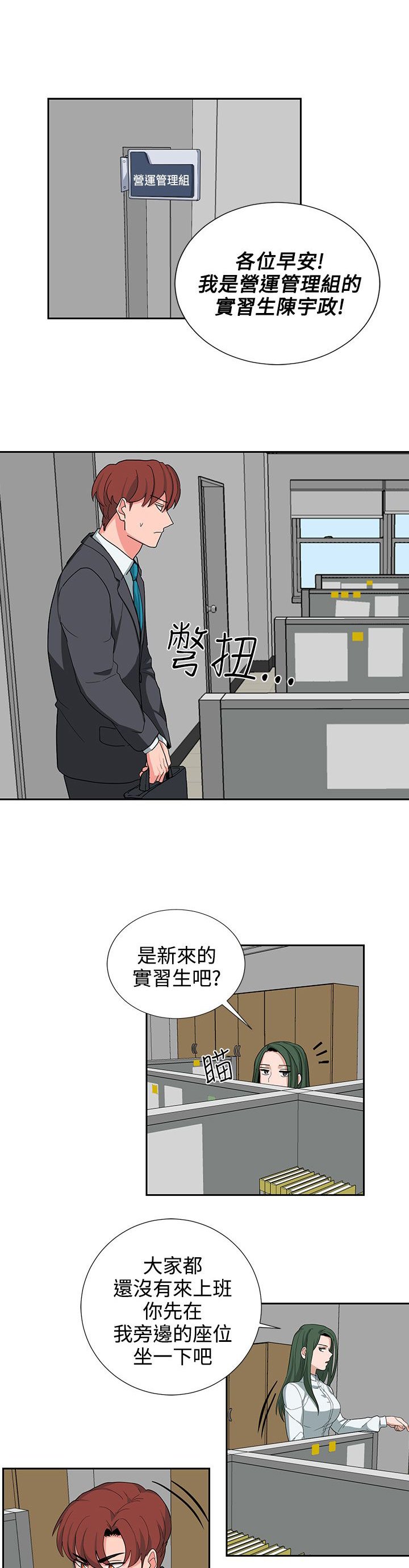 第21章：明天见