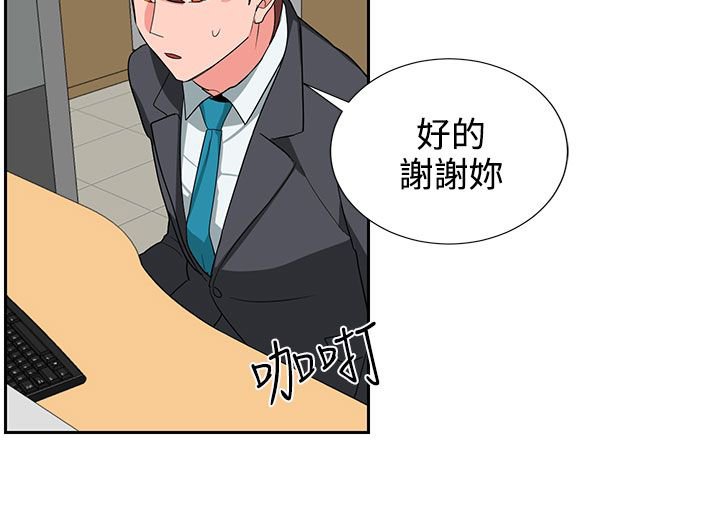 第21章：明天见