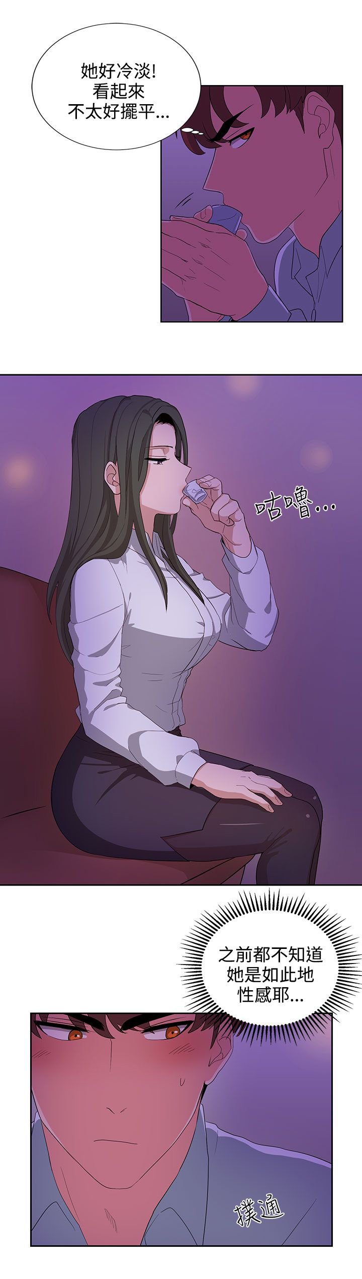 第22章：上班第一天