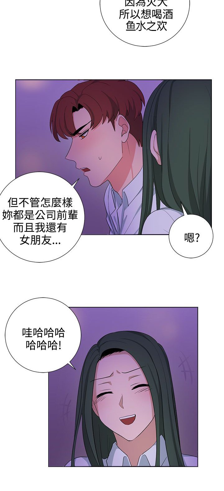 第23章：高恩小姐
