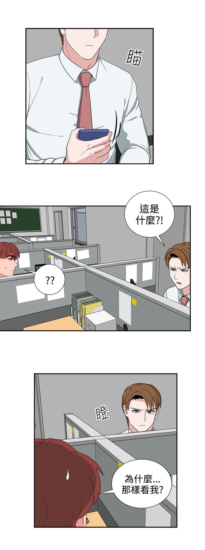 第24章：报复（1）