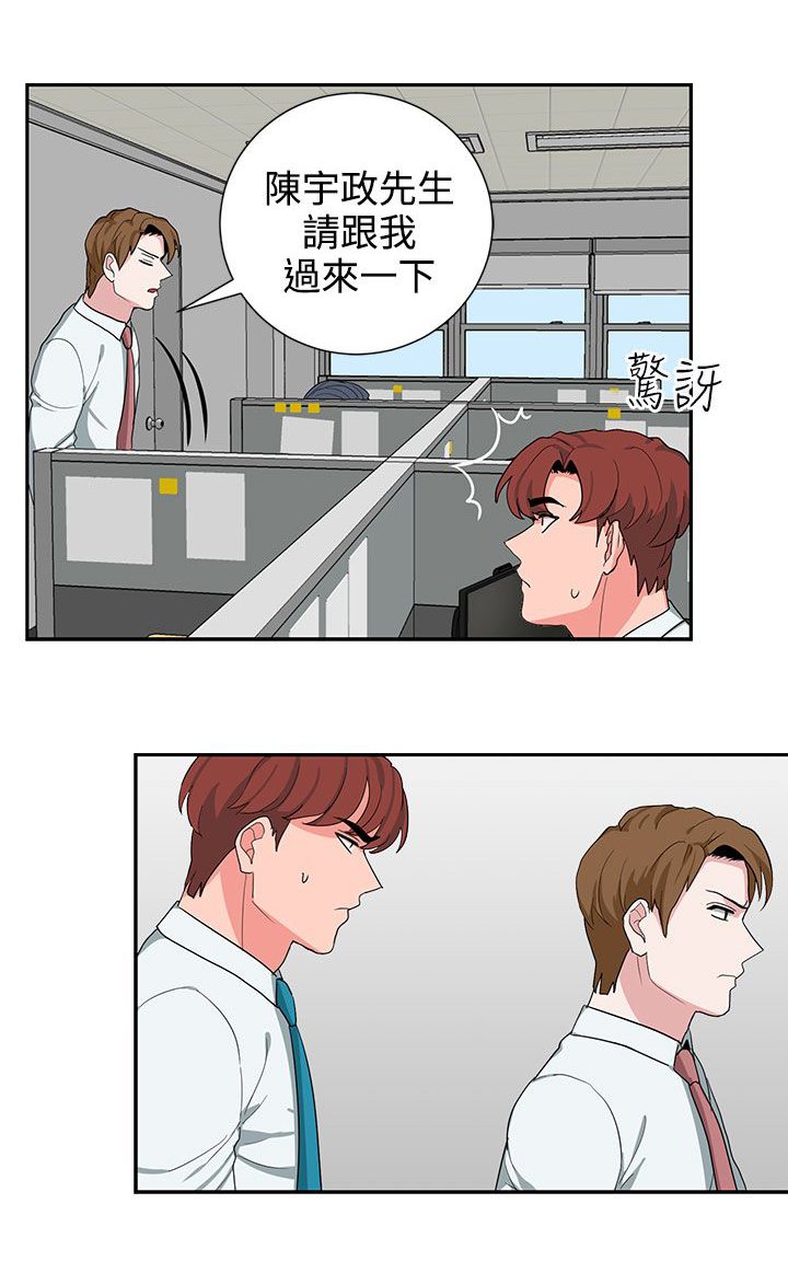 第24章：报复（1）