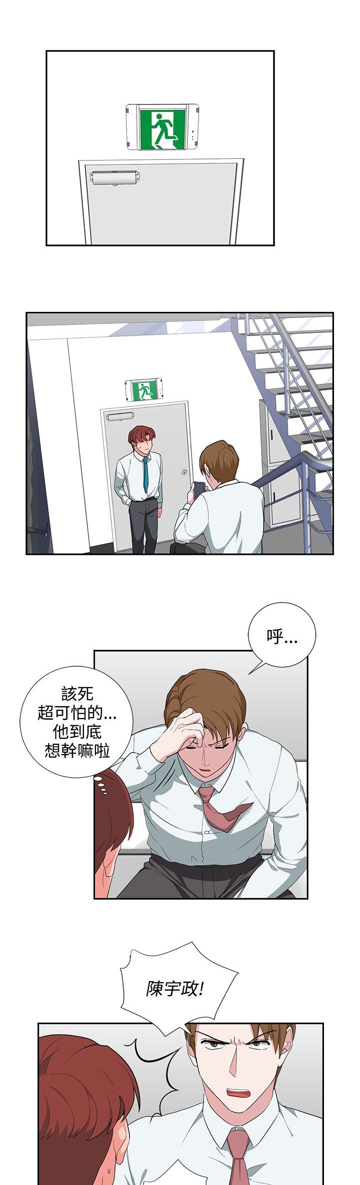 第24章：报复（1）