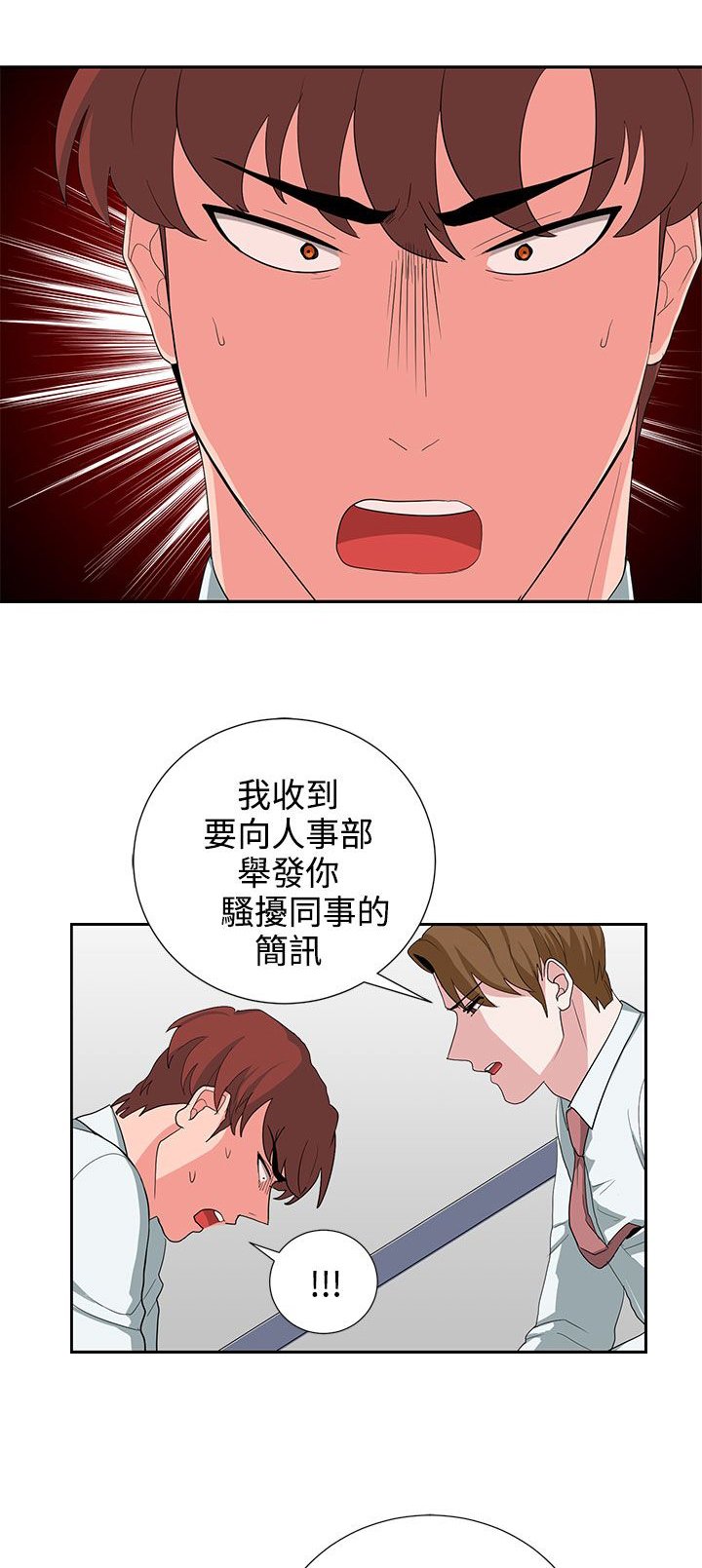 第24章：报复（1）