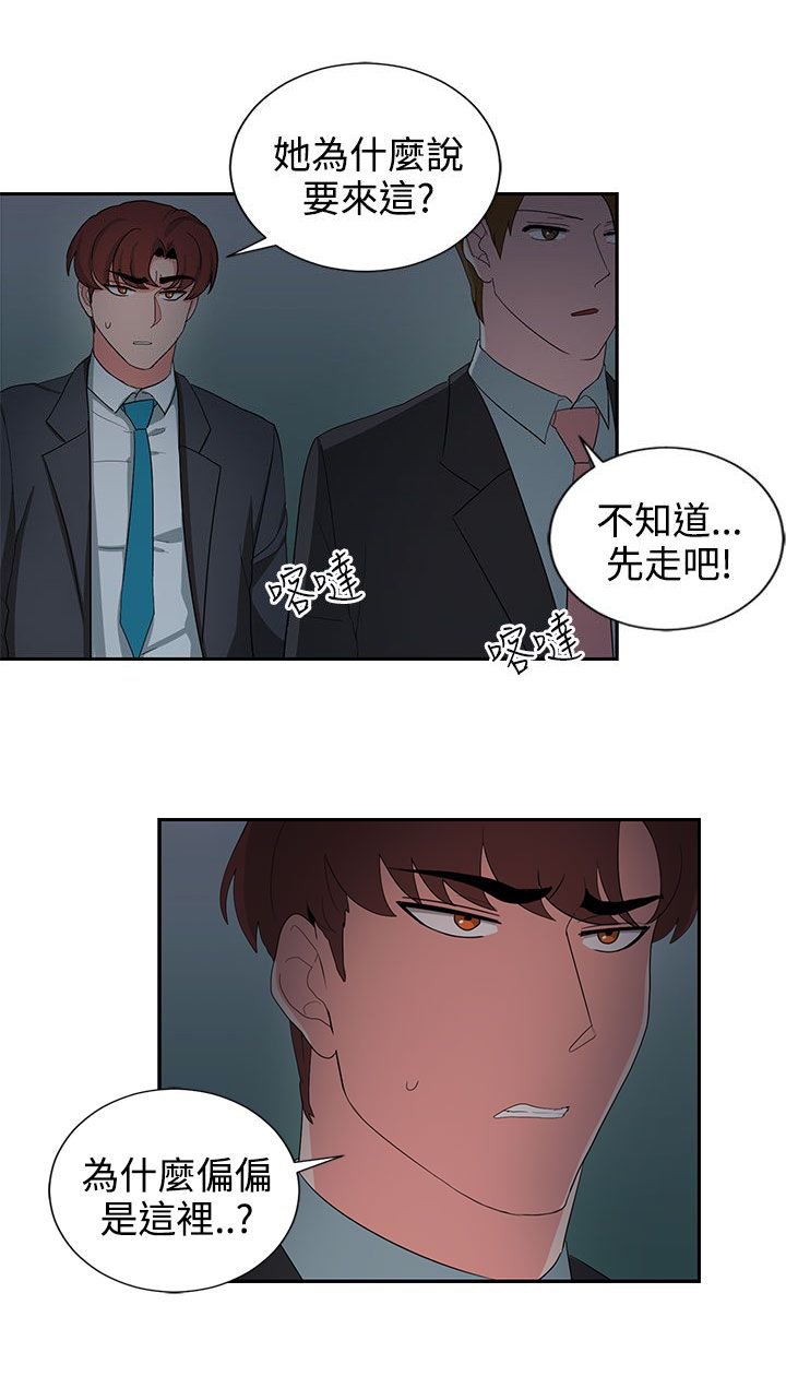 第24章：报复（1）