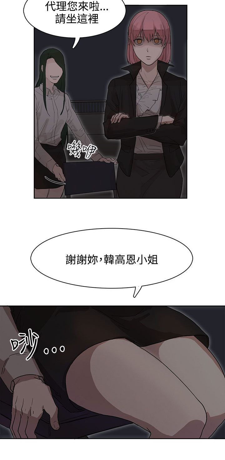 第25章：报复（2）