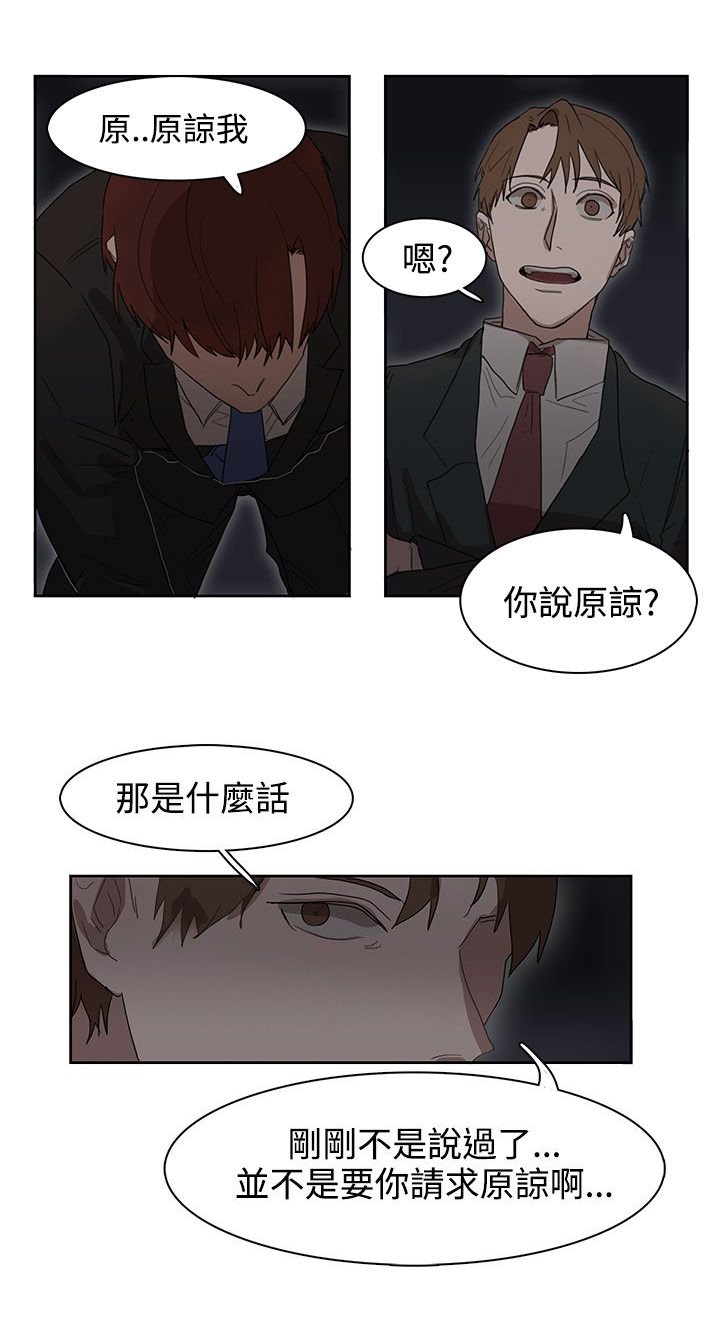 第25章：报复（2）