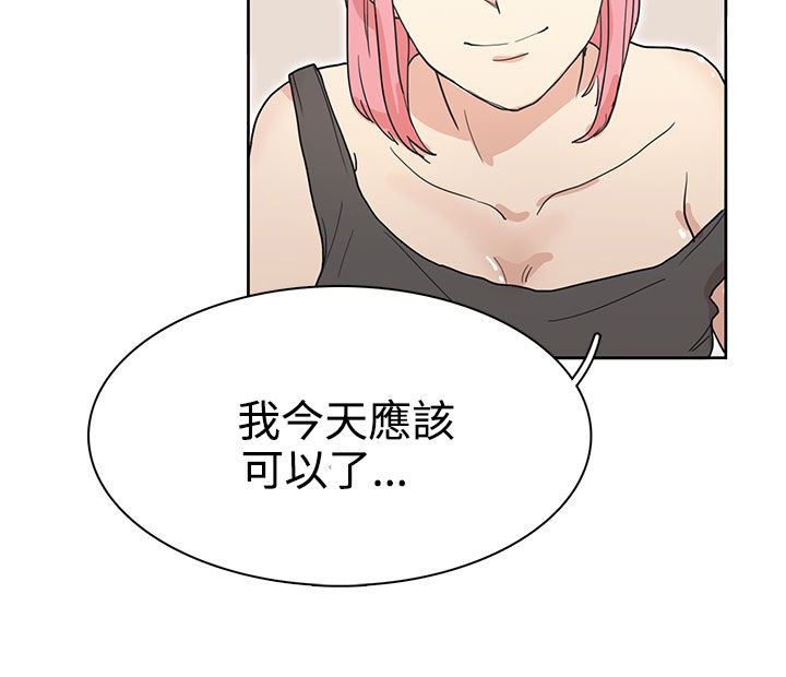 第25章：报复（2）