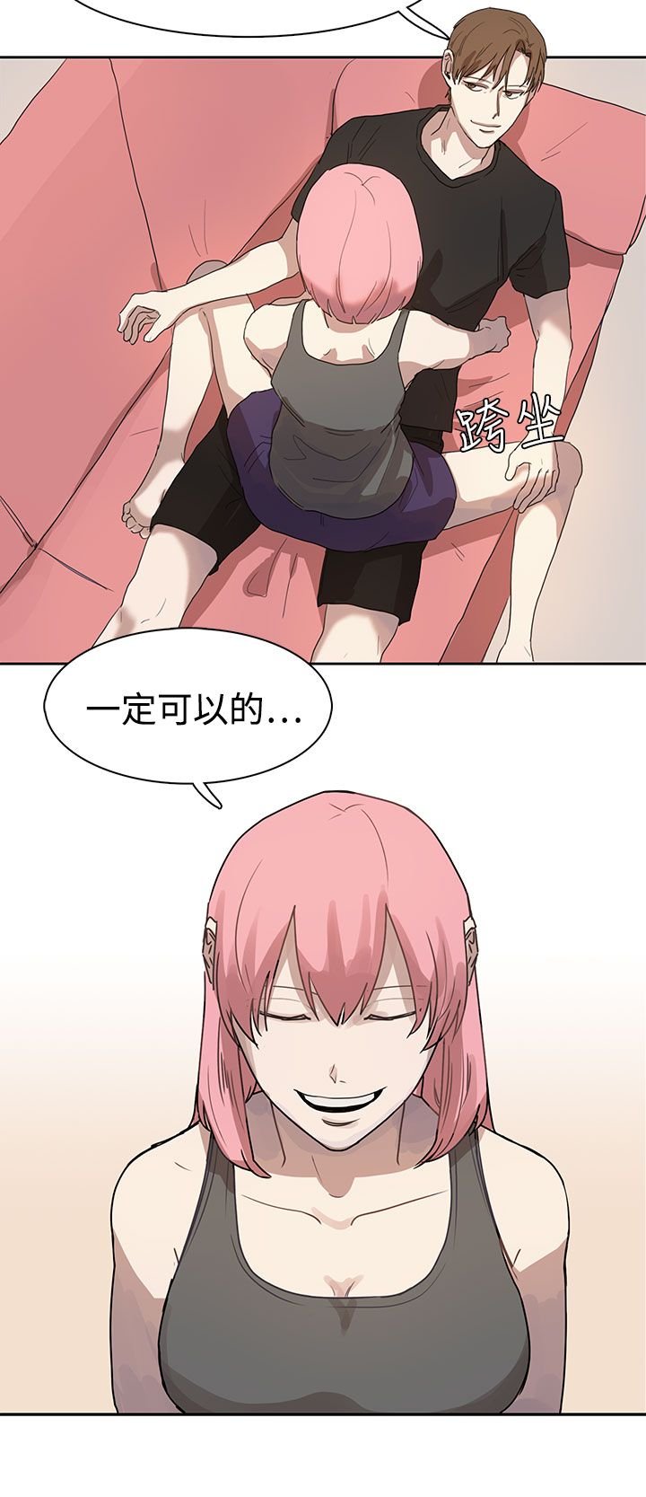 第26章：我会等到那时候